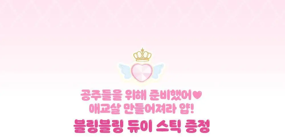 [NEW컬러] 에뛰드 마이 쁘띠 팔레트(단품/뛰드공주 기획) 7 colors 상세페이지 6